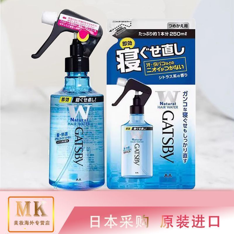 Nhật Bản Gatsby Gatsby Gatsby Chăm Sóc Tóc Xịt Để Lại Nước Dinh Dưỡng Sửa Đổi Tóc Cải Thiện Frizz 7 