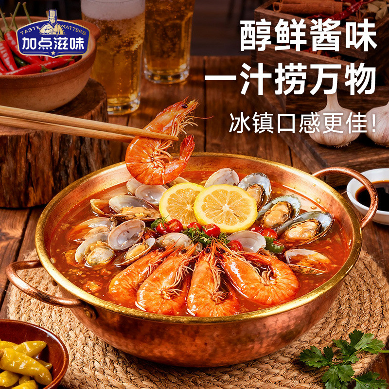 Nhúng Gia Vị Plus Point 8.160g Hương Vị Gia Vị Câu Cá Salad Lạnh Rau Tôm Lớn Sốt Mỡ Hải Sản Nước Sốt