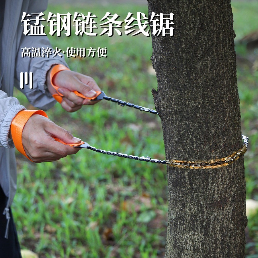 Preferred#Portable hand chain saw Outdoor chain saw11Manganese steel pocket wire saw24Inch Garden pr