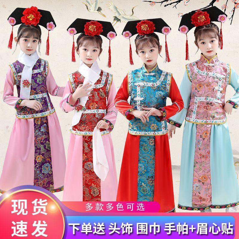Buwan ng Wika Trang Phục Trẻ Em Nhà Thanh Công Chúa Hanfu Đầm Truyền Thống Trung Quốc Cô Gái Hoàng G