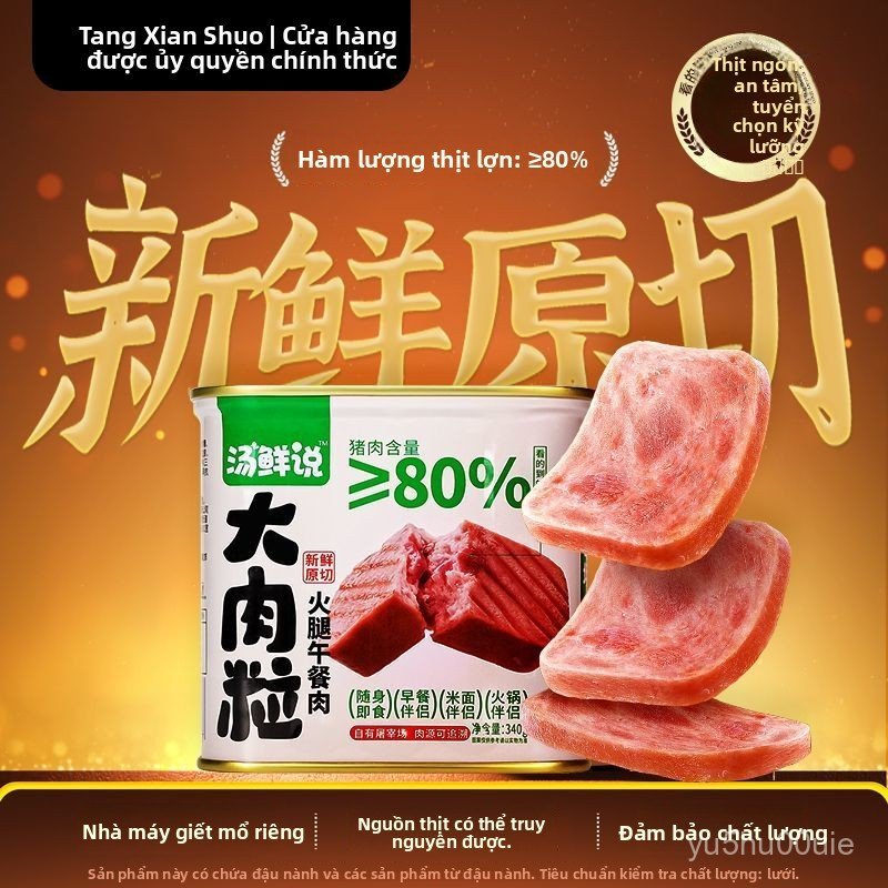 Thịt heo hộp Tangxianshuo 340g ăn liền chuyên dụng nấu lẩu malatang bữa sáng tiện lợi
