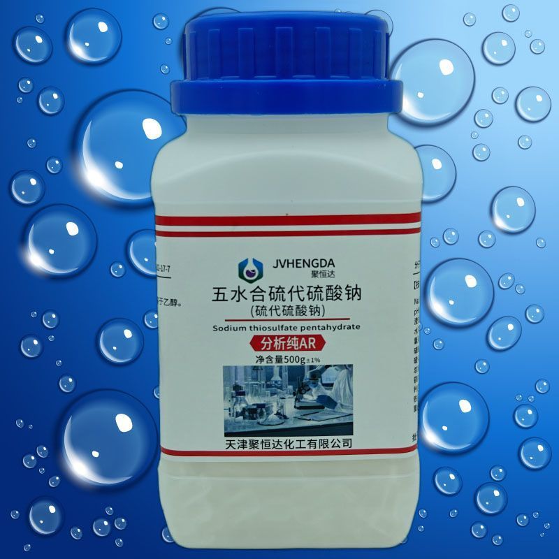 Natri Sulfate 500g Big Soda Phân Tích Nguyên Chất AR Hóa Chất Hóa Học Nguyên Liệu Hóa Học Haibo Nguy