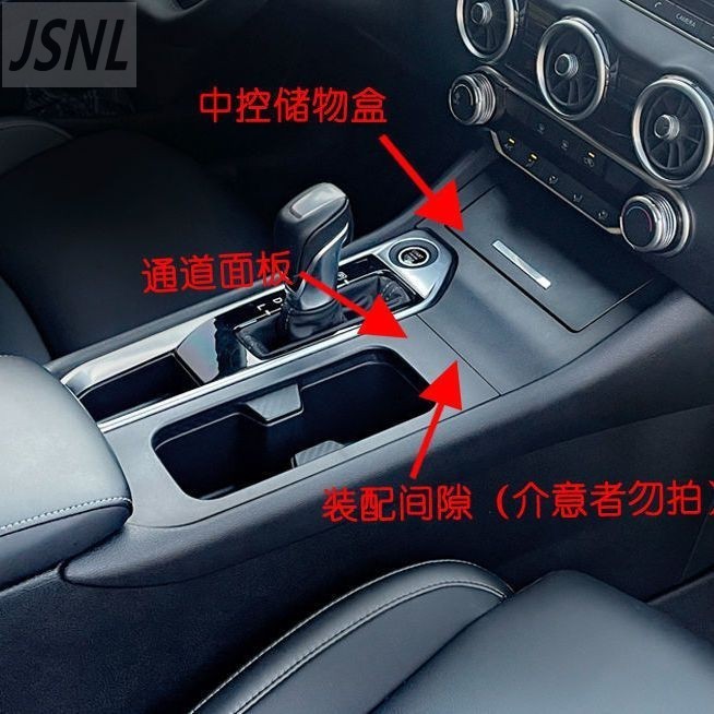 Nissan Nisan Sentra Sửa Đổi Hộp Bảo Quản Điều Khiển Trung Tâm Sửa Đổi Nội Thất Thích Hợp Cho 20-23 M