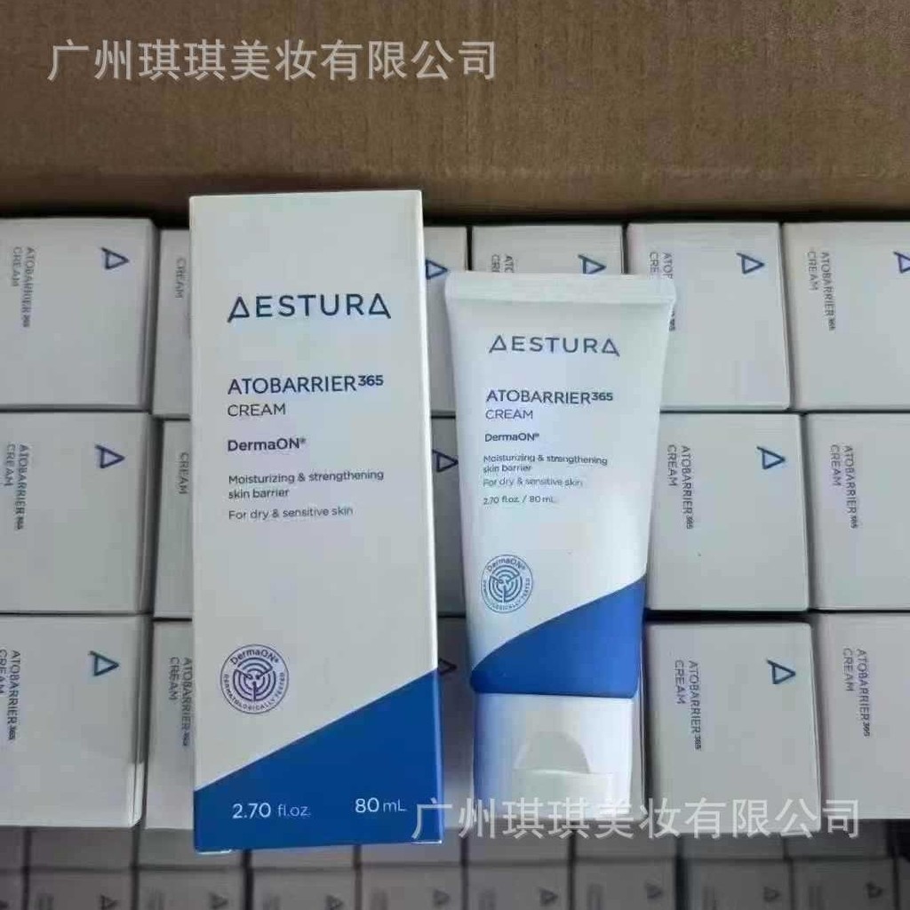 Hàng sẵn có Vận chuyển nhanh AESTURA Series AESTURA Kem dưỡng ẩm Chăm sóc mềm Kem dưỡng ẩm Sửa chữa 
