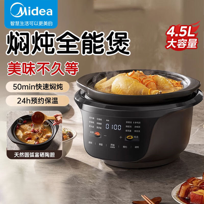 MD-DGS4566 Stew Pot Nhanh Stew Điện Stew Pot Soup Pot Công Suất Cao Đa Chức Năng