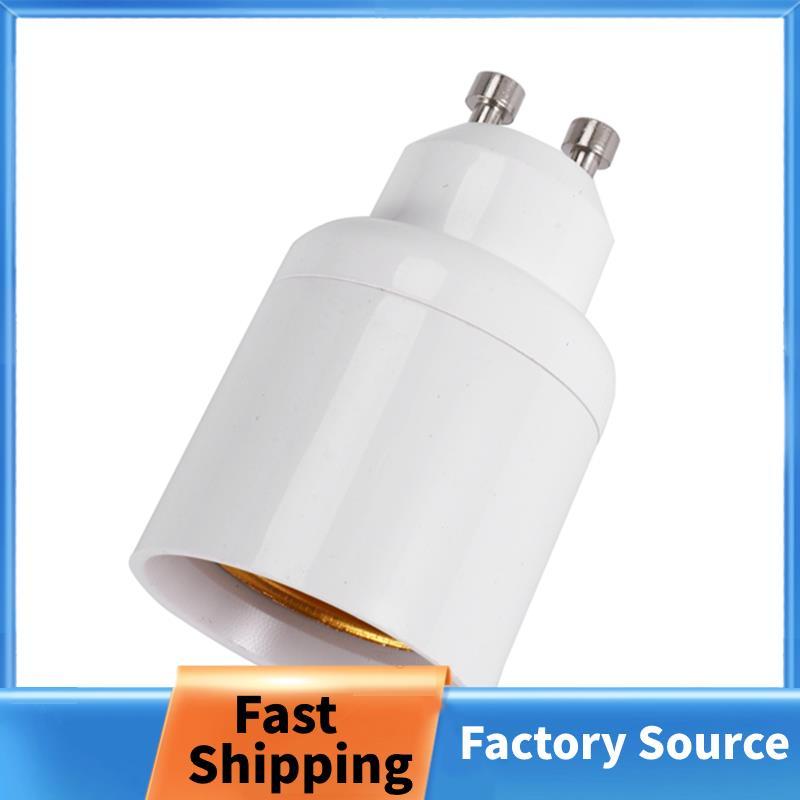 Bộ chuyển đổi GU10 sang E26 / E27 GU10 Bayonet Base sang E26 / E27 Bộ chuyển đổi ổ cắm bóng đèn vít