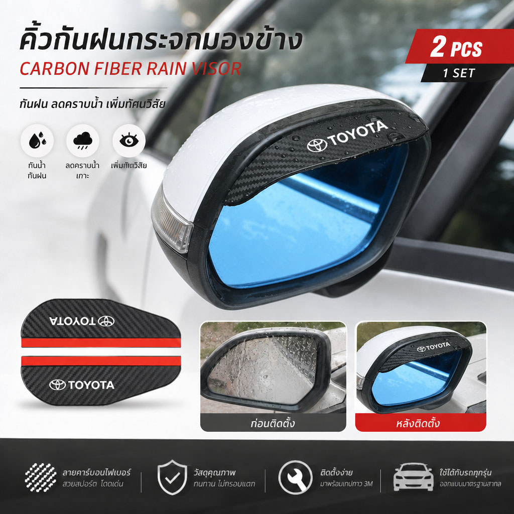 TOYOTA Yaris Ativ Camry Fortuner Corolla Cross FJ RAV4 Hilux Innova Crysta bZ4X 2 Miếng Gương Chiếu 