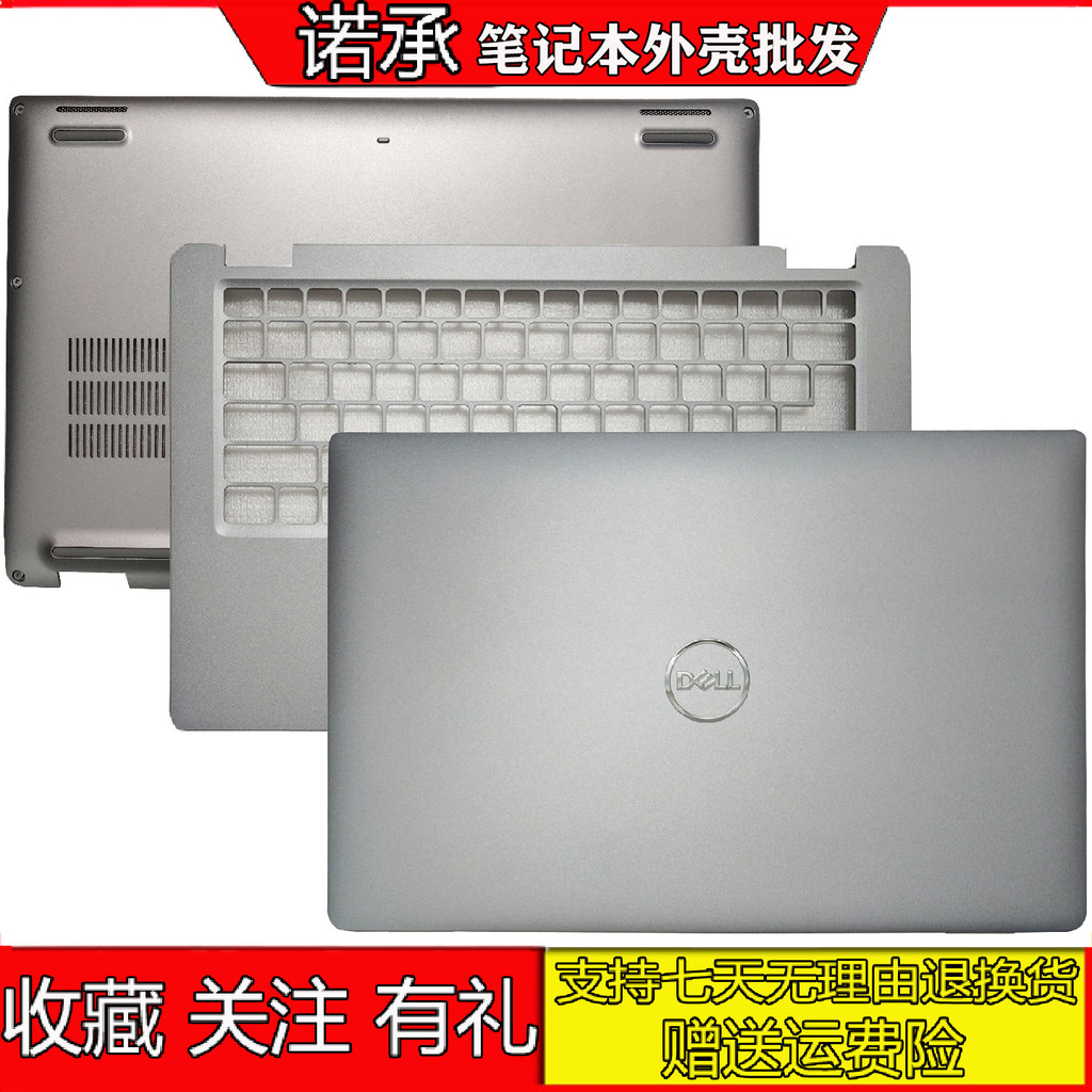 Thích hợp cho DELL Latitude 5430 E5430 A Shell C Shell D Shell Back Cover 0N1K7M 0D8RFY
