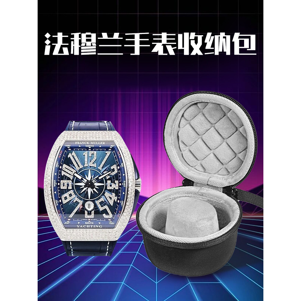 Hubing Thích Hợp Cho Frank Muller Frank Muller Hộp Bảo Quản Đồng Hồ Frank Muller v32 / 2852 Túi Bảo 