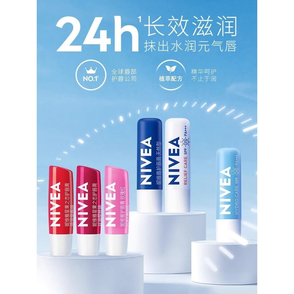 Nivea Lip Balm Nữ Thu Đông Dưỡng Ẩm Dưỡng Ẩm Dưỡng Ẩm Thay Đổi Màu Son Môi Primer Màu Dầu Son Môi Kh
