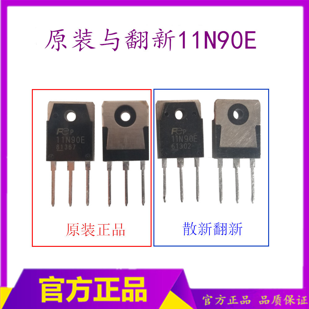 Sửa chữa máy hàn ngược 11N90E FUJI Ống trường FUJI MOS 11A 900V