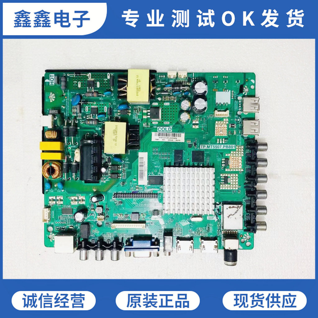 Bo mạch chủ Pioneer LED-48B700S chính hãng TP.MT5507.P PB801 có màn hình LSC480HN08-G01 Hàng có sẵn