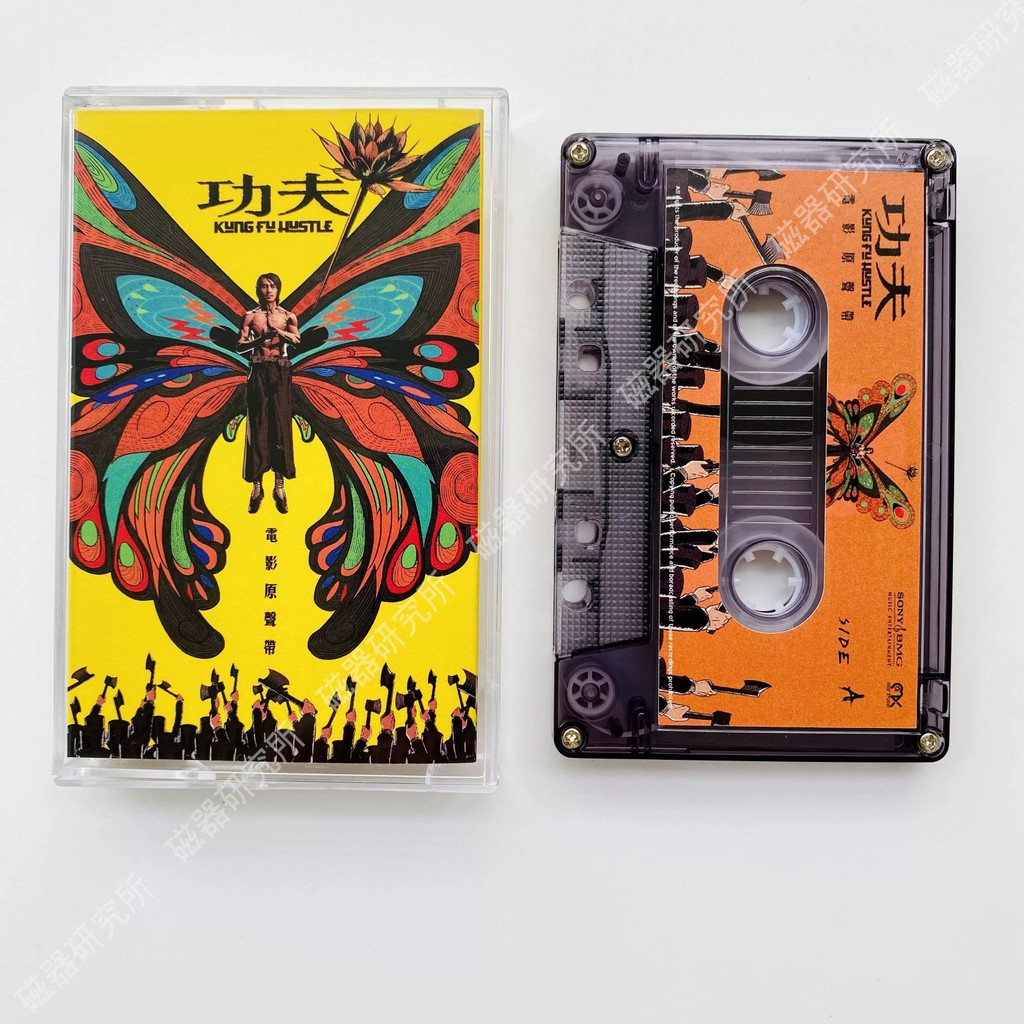 Kung Fu Hustle Phim Nhạc Phim Cassette Băng Trong Suốt Đen Stephen Chow Âm Nhạc Thương Hiệu Mới C010