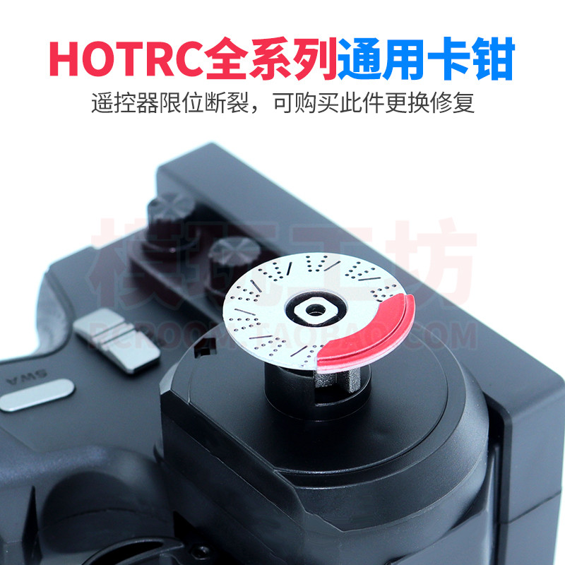 HOTRC CT-6A CT-6B CT-8B CT-10B CT-8A Điều Khiển Từ Xa Đa Năng Handwheel Trang Trí Caliper Màu Đỏ