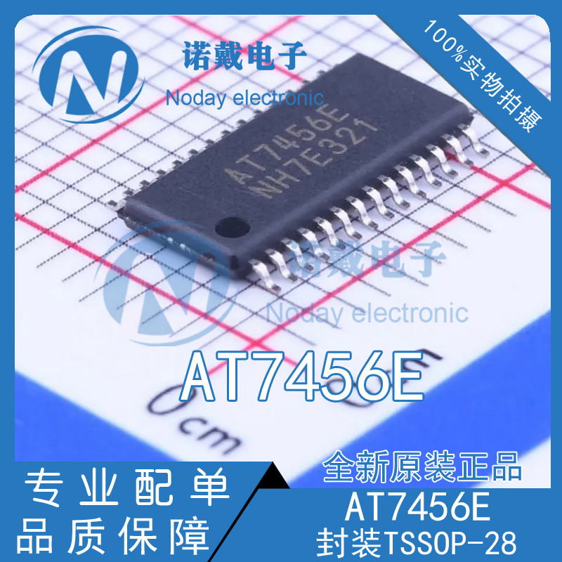 Thương Hiệu Mới Chính Hãng AT7456E AT7456 OSD Nhân Vật Xếp Chồng Chip IC Miếng Dán Bao Bì TSSOP-28
