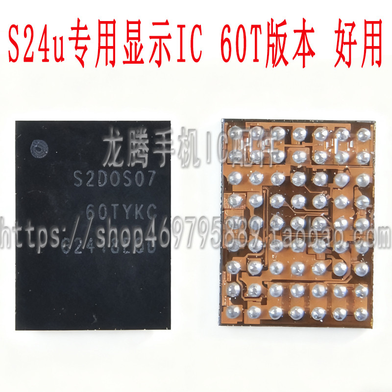 S24Ultra S2DOS07 IC hiển thị OS15A UCCMSD UCCMAD IC sạc QDM4302 Bộ khuếch đại công suất