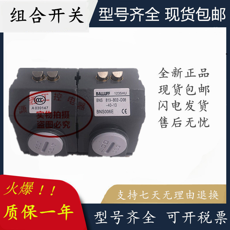 Gàu BNS819-B02-R08-40-13 01R9 BNS819-B02-D08-40-11 01NN