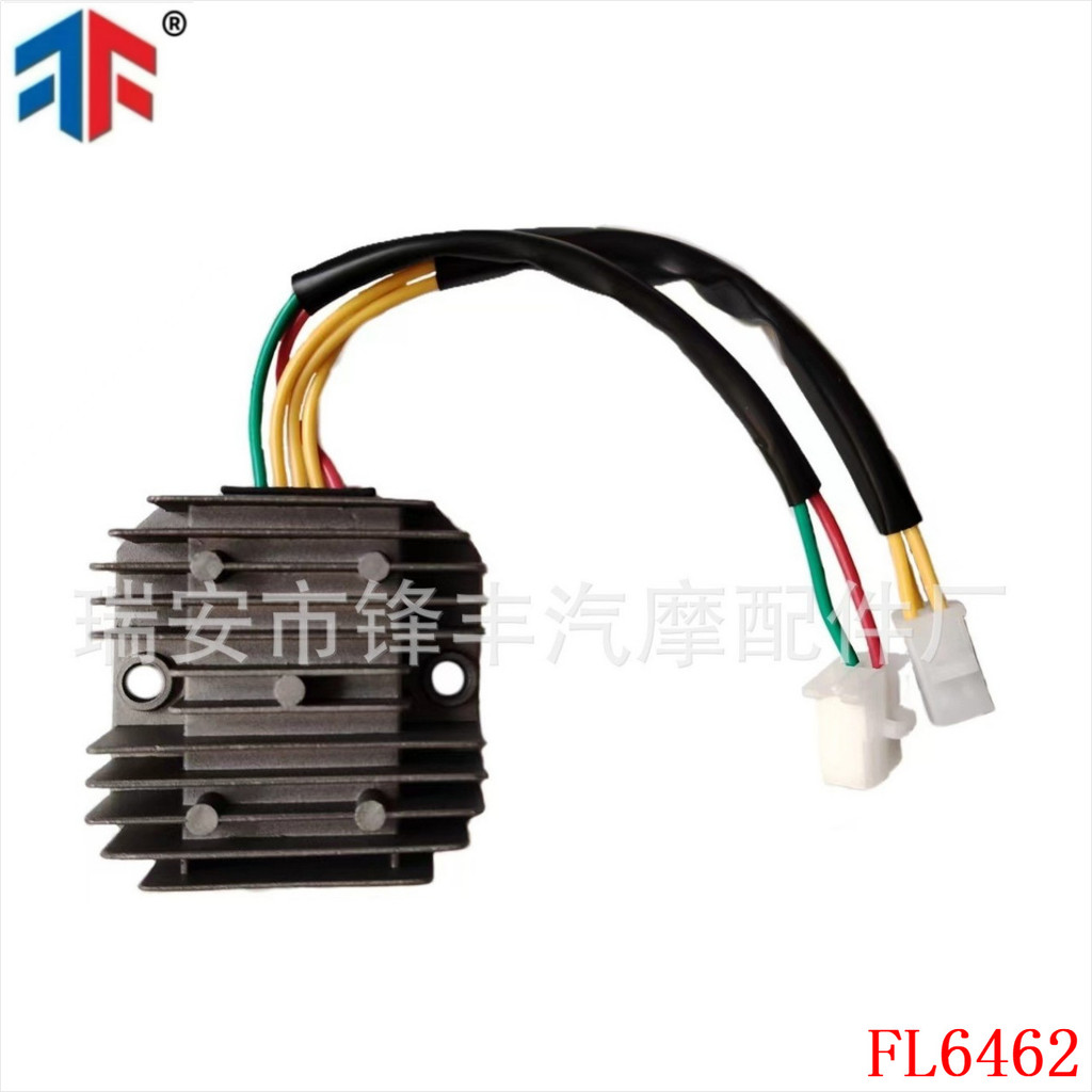 Bộ chỉnh lưu Thích hợp cho Honda VT1100 CH250 CBR250 CH125 CH150 CN250