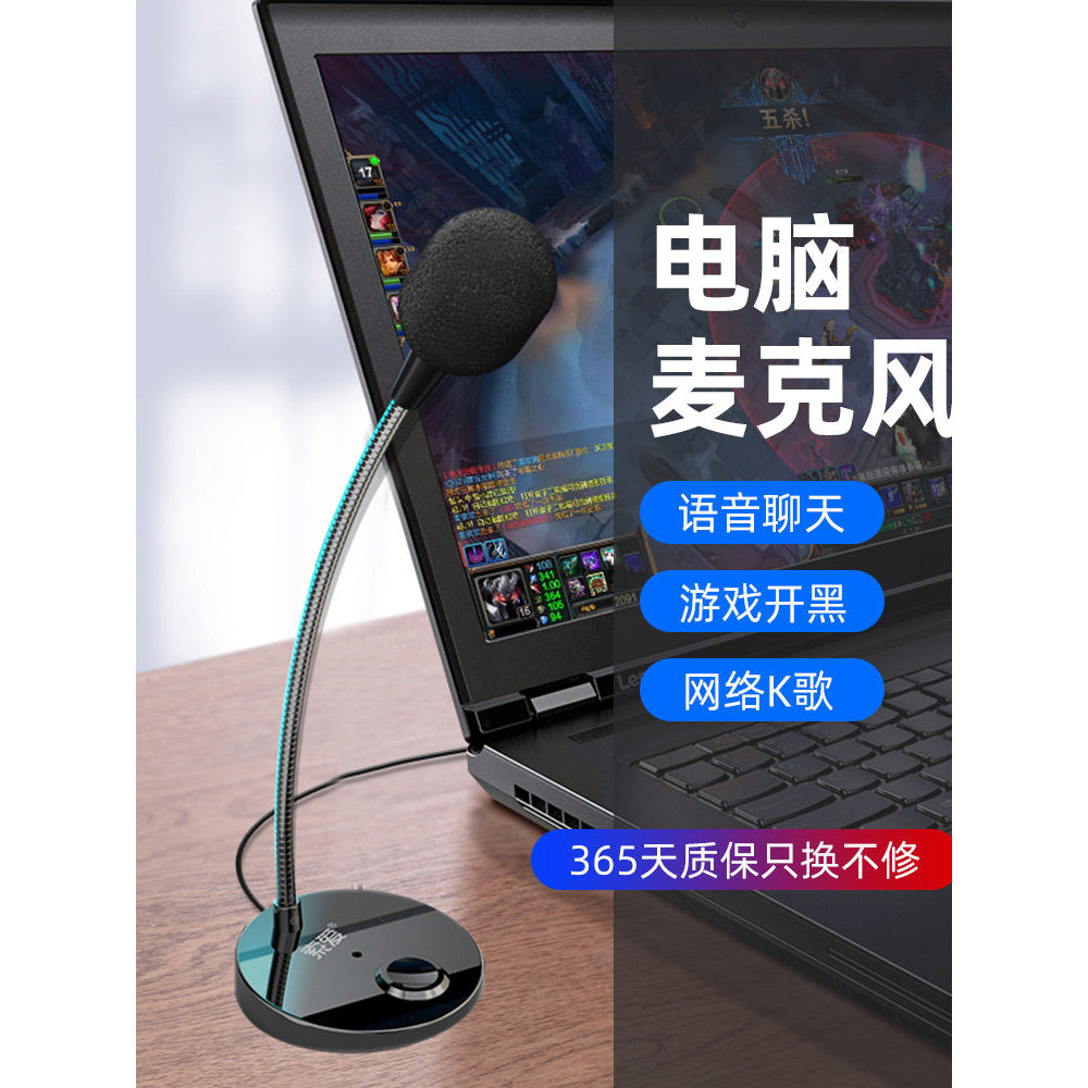 [Chất lượng tốt] Micro Sony K2 Máy tính để bàn Máy tính xách tay Micro Neo K Song Dụng cụ tiện dụng 