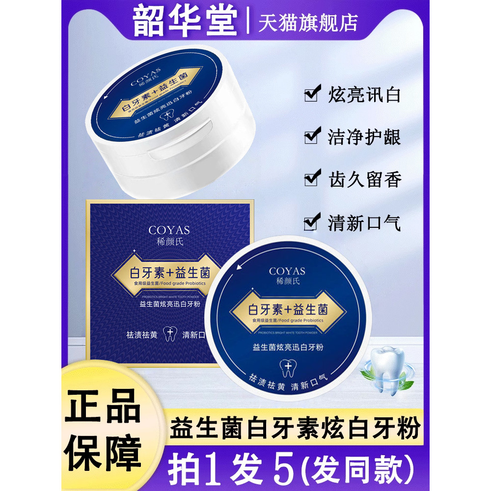 Probiotics Dazzling Brightening Kem Đánh Răng Làm Trắng Dazzling White Ten Brightening White Kem Đán