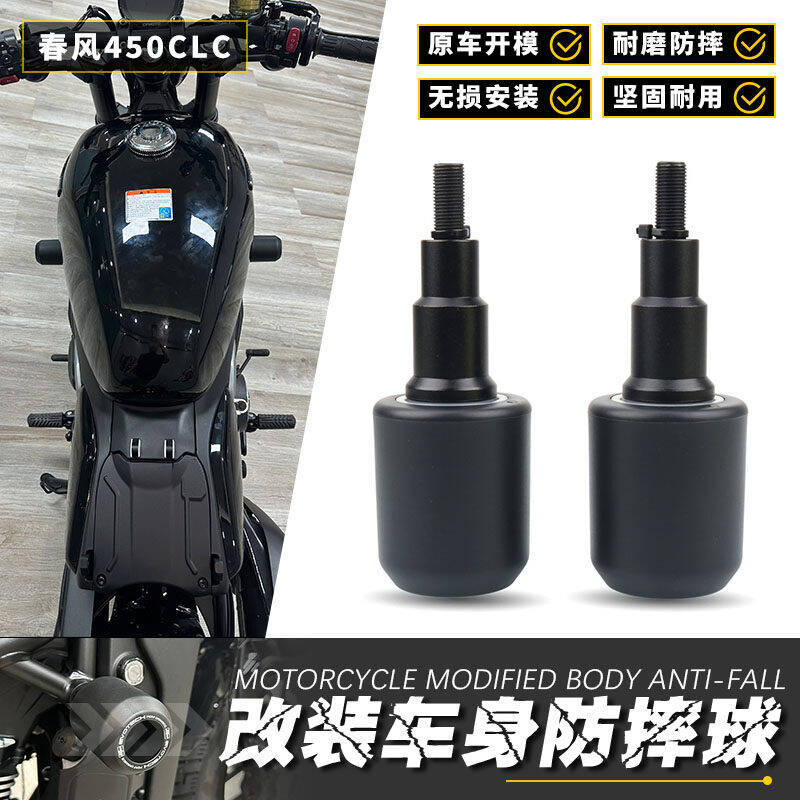 Cho CFMOTO 450CLC 450CL-C 450 CLC 450 Phụ Kiện Xe Máy Khung Thanh Trượt Rơi Bảo Vệ Tai Nạn Bảo Vệ ﻿T