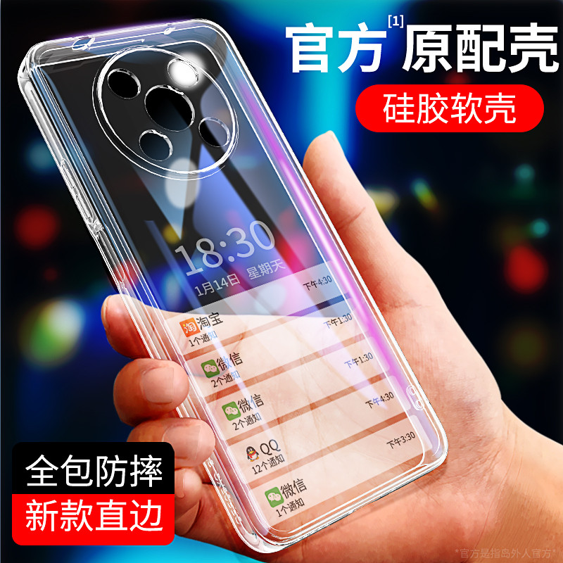 Thích hợp cho Ốp Điện Thoại Huawei SP210 Nzone50Pro Vỏ Bảo Vệ nznoe Smart Choice zone Trong Suốt Siê