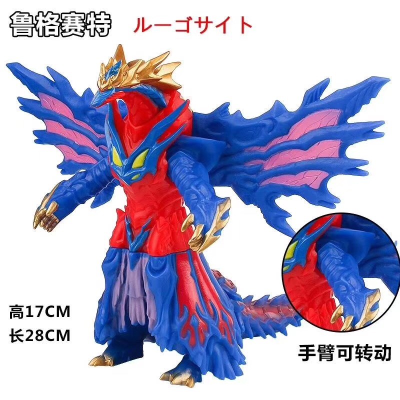 Cao Su Mềm Quái Vật Di Chuyển Được DX Luger Saite Saige Cổ Lugo Saite Rob Ultraman Saurus