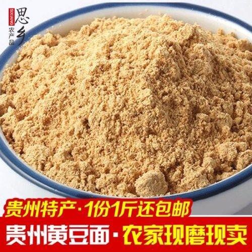 Bột đậu nành nấu ăn tức thì Bột đậu nành Bột gạo Bánh gạo Bánh đậu nành Bóng nhúng gia vị Donkey Cán