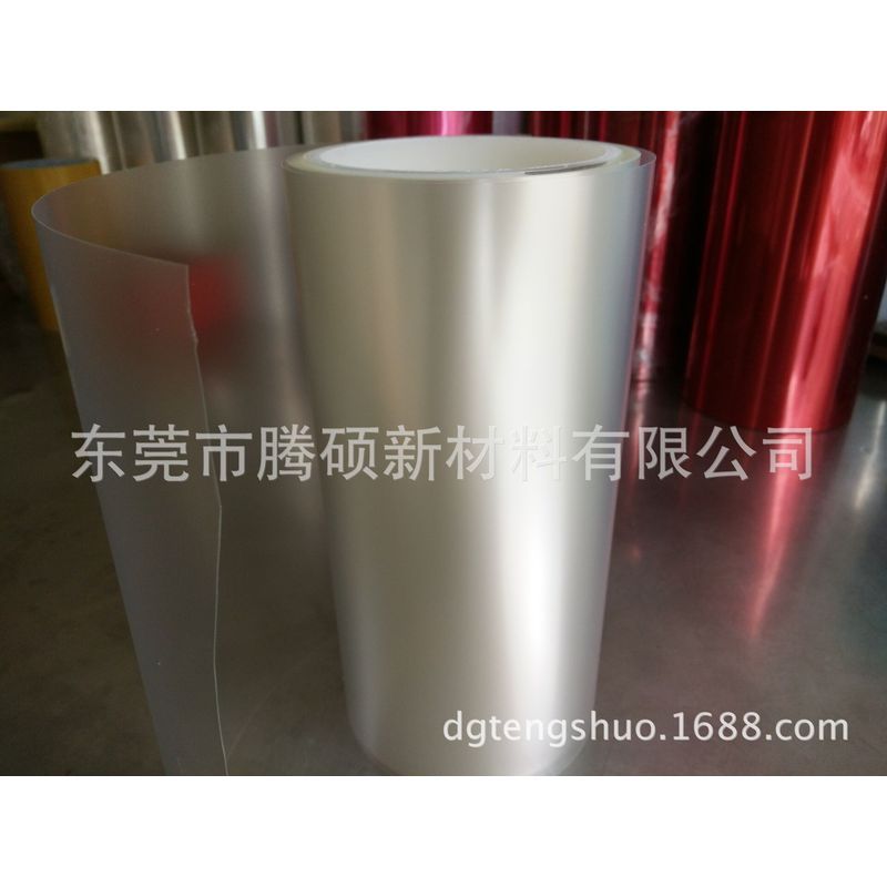 Chất liệu màng bảo vệ PET mờ, chống phản chiếu, màng bảo vệ gương trang điểm PET, màng bảo vệ ống kí