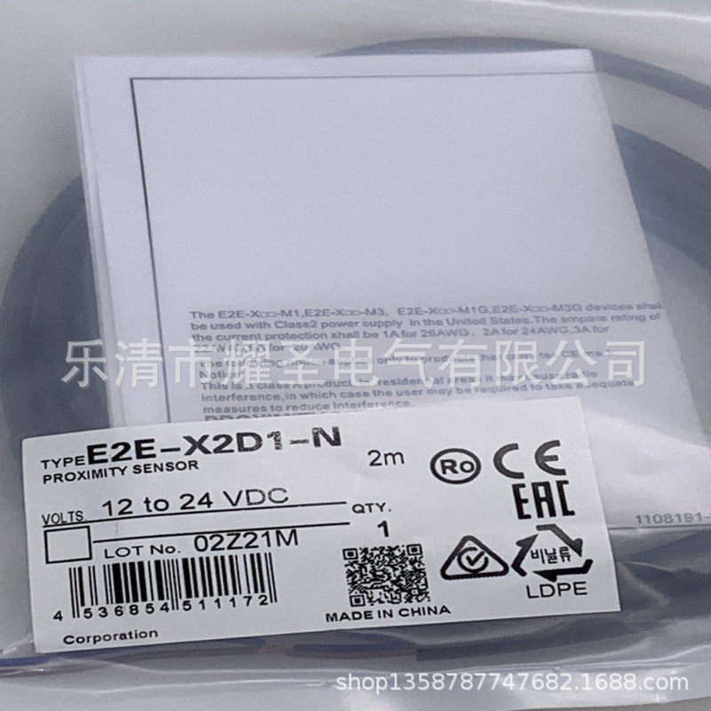 Hàng mới, ảnh sản phẩm thực tế E2E-X4C18 E2E-X5ME1 X3D1S-Z Công tắc cảm biến tiệm cận cảm ứng