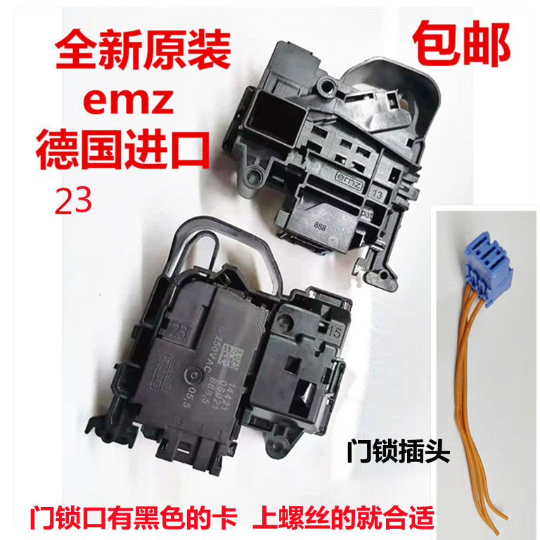 Máy giặt Xiaomi Yunmi Chuangwei XHG100MJ202 XQG80MJ101 / MJ201 Phụ kiện công tắc cửa khóa cửa