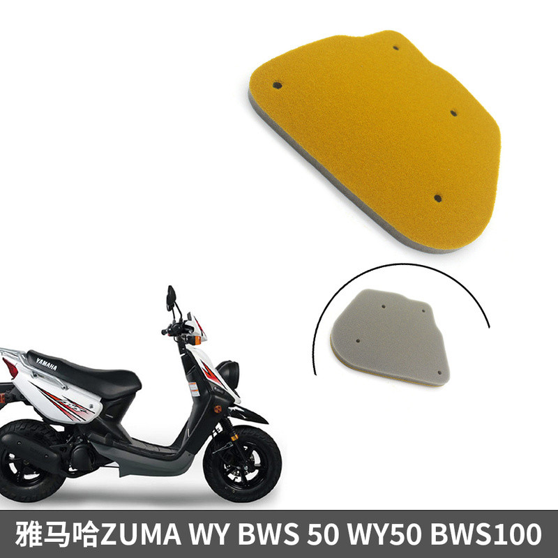Thích hợp cho miếng bọt biển bộ lọc không khí Yamaha ZUMA WY BWS 50 WY50 BWS100