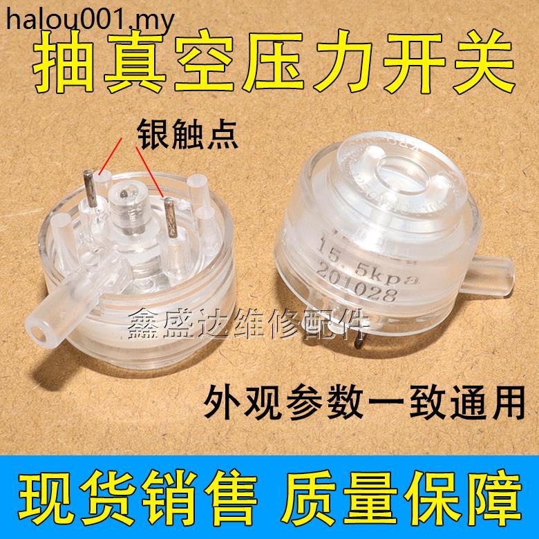 Máy Hút Bụi PCB Công Tắc Áp Suất Âm Thường Mở KBQ-02C Thường Mở Loại 15.5kpa 15KPA