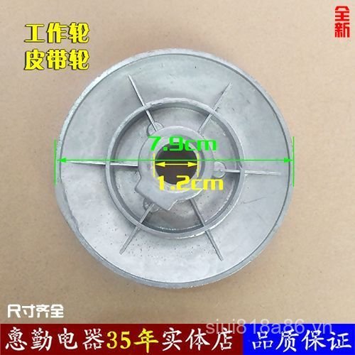 Giặt / Quần Áo Động Cơ Ròng Rọc Làm Mát Bánh Xe Làm Việc Thiết Bị Bánh Xe Làm Việc Bánh Xe Nhôm Nhỏ 