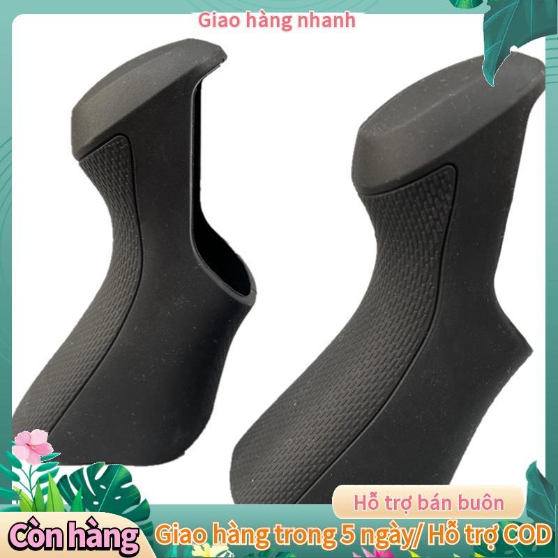 Xe Đạp Đường Bộ Phanh Bánh Răng Dịch Chuyển Dành Cho Ultegra Di2 -6870 Tay Cầm Phanh Xe Đạp Vỏ Thay 