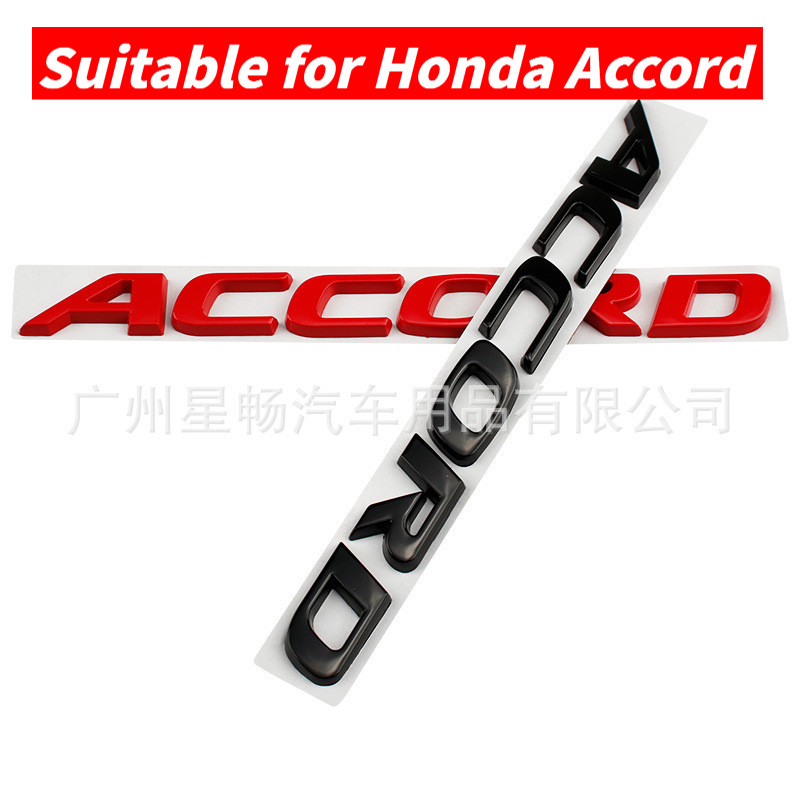 Thích Hợp Cho Xe Honda Honda Accord Kim Loại Logo Xe Ô Tô Chữ ACCORD Dịch Chuyển Logo Phía Sau Thân 
