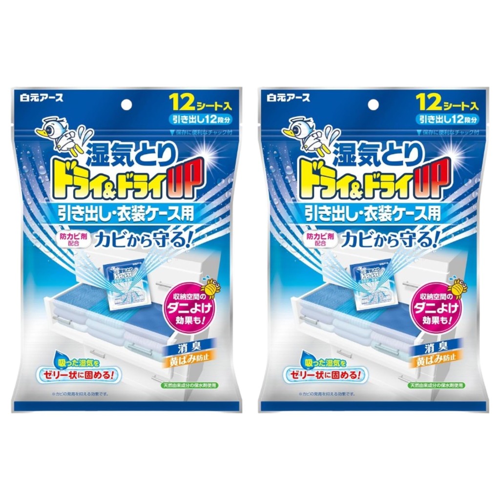 Dry & Dry UP Dehumidifier Sheets for Drawers & Storage Cases - 12 Sheets, Pack of 2  
Dry & Dry UP D