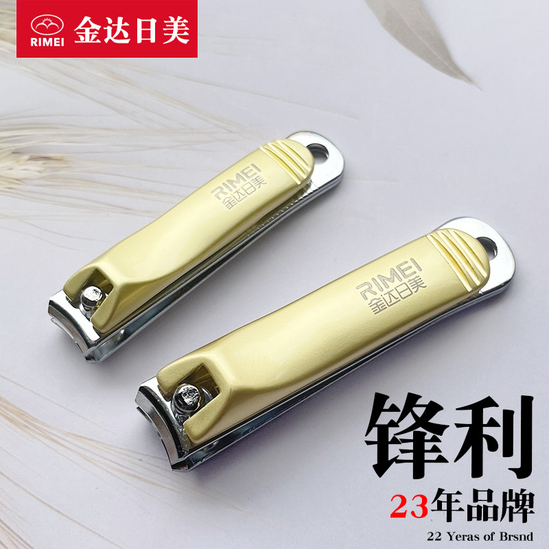 Jinda Nhật Bản Mỹ Cắt Móng Tay Đơn Kích Thước Lớn Cắt Móng Tay Phẳng Cắt Móng Tay Làm Móng Tay Người