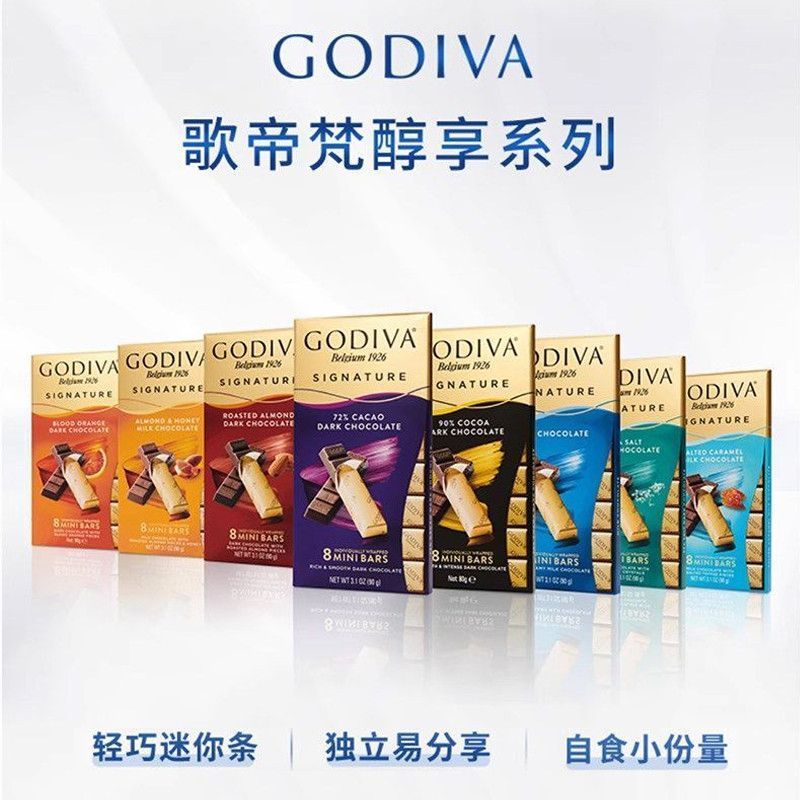 [GODIVA] Dòng chia sẻ sô cô la GODIVA Bơ ca cao nguyên chất sô cô la đen Gói chia sẻ gia đình trà ch