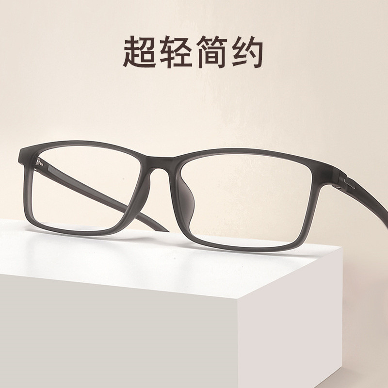 [59mm]Large-face man with wide glasses12480Glasses Frame TR Full black square frame