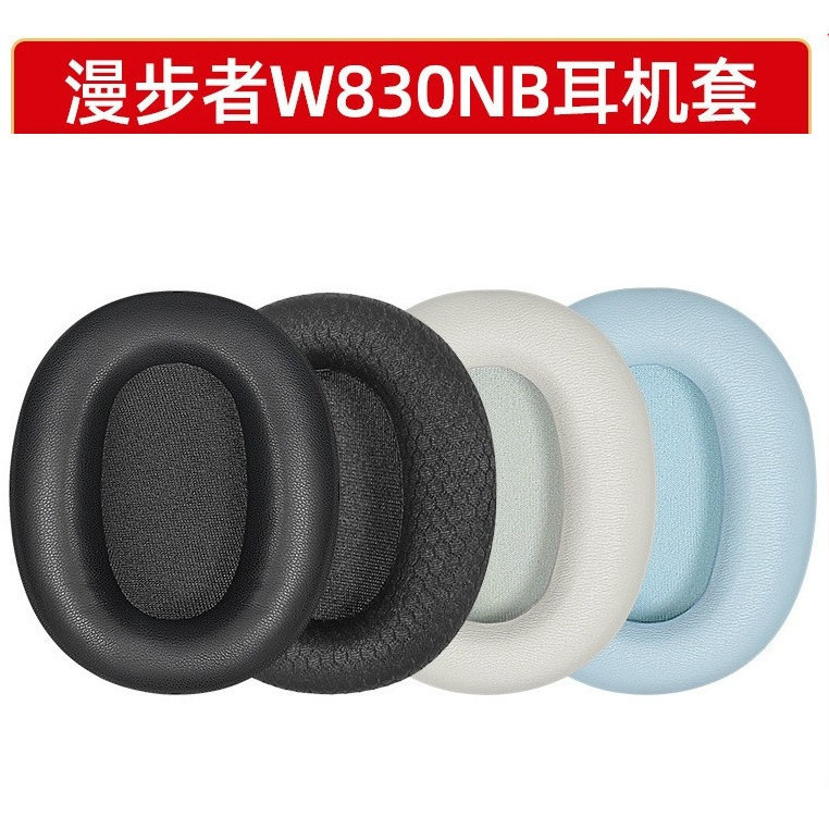 Thích hợp cho hộp đựng tai nghe Edifier W830NB Tai nghe Bluetooth khử tiếng ồn chủ động Edifier W830