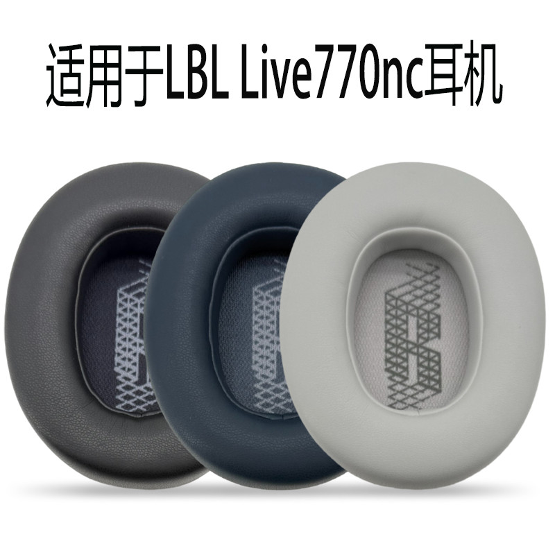Thích hợp cho Vỏ tai nghe JBL LIVE 770NC trực tiếp Tai nghe 770nc Tai nghe Bluetooth Earmuff Vỏ bảo 
