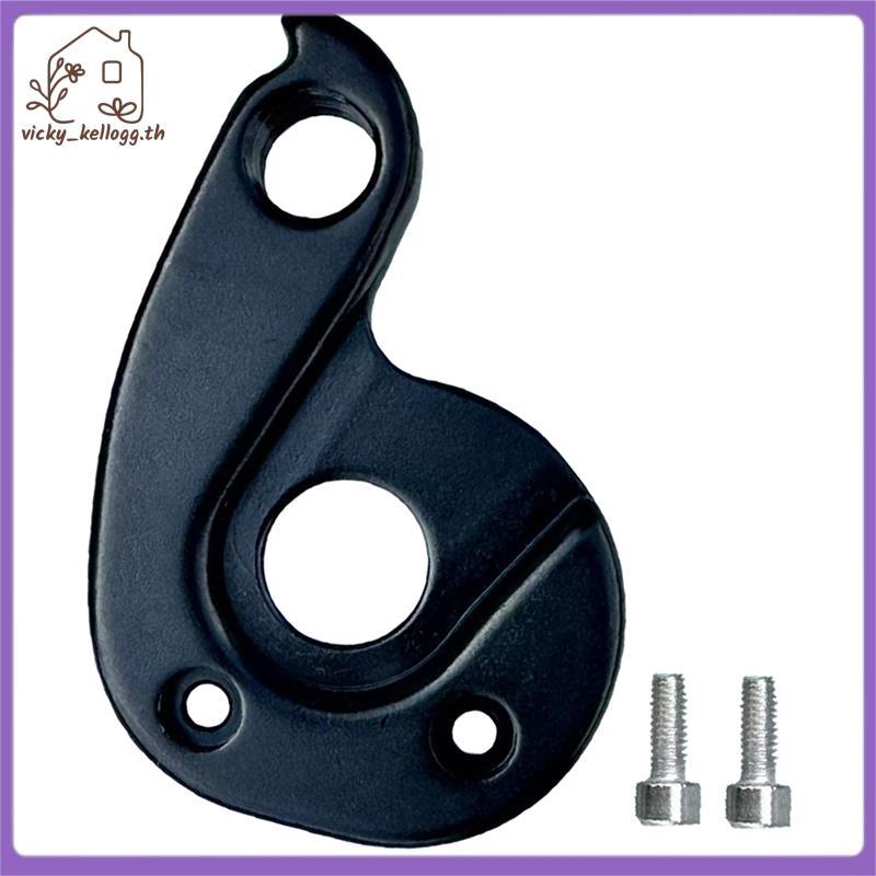 [vicky _ kellogg.th] Móc treo Derailleur phía sau cho BIG NINE BIG TRAIL BIG SEVEN Big9 BIG 9 Big20 