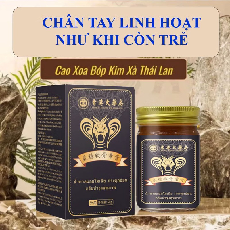 Cao Rắn Kim Xà Giảm Đau Nhức, Tê Bì Tay Chân- Massage Lưu Thông Máu, Giảm Nhức…