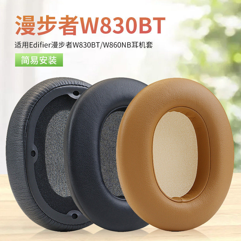 Thích hợp cho Edifier Edifier W830BT Tai nghe Earmuffs Cover W860NB Tai nghe Bọt biển W860NB PRO Đệm