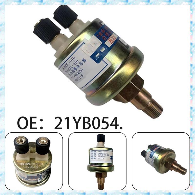 [R Q M U] Cảm biến áp suất dầu máy phát điện 21YB054 cho xe tải Dongfeng