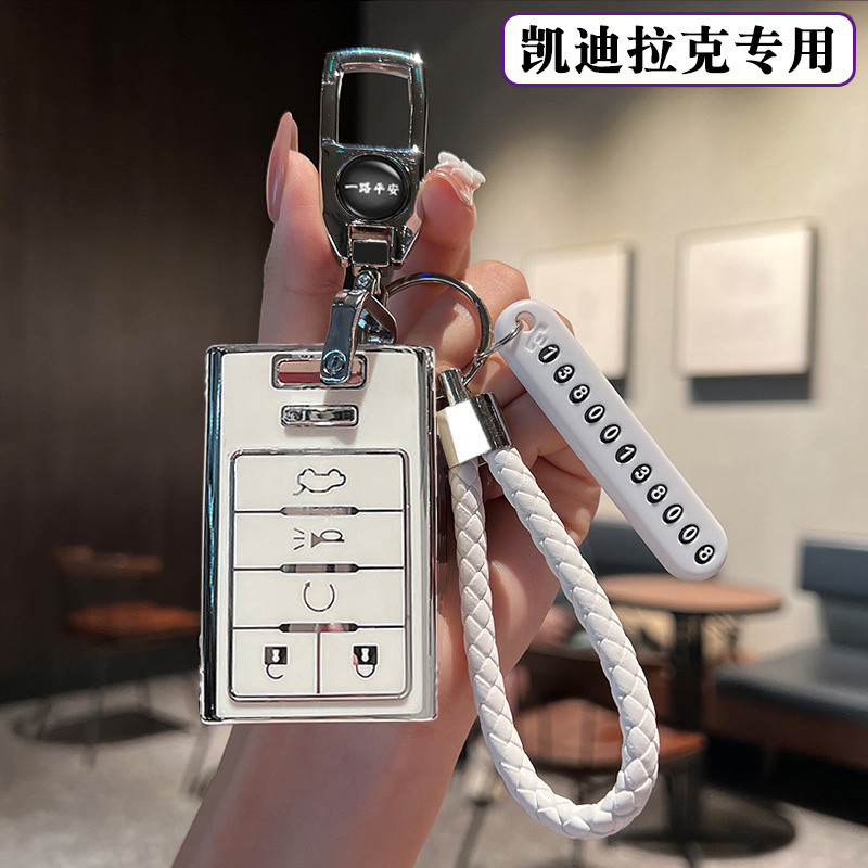 Thích hợp cho Cadillac Key Cover ats Cadillac atsl Buckle xts srx Ladies cts Old sls Túi điều khiển 