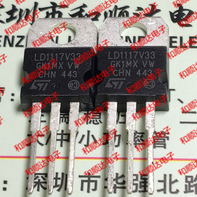 10 chiếc hoàn toàn mới LD1117V33 TO-220