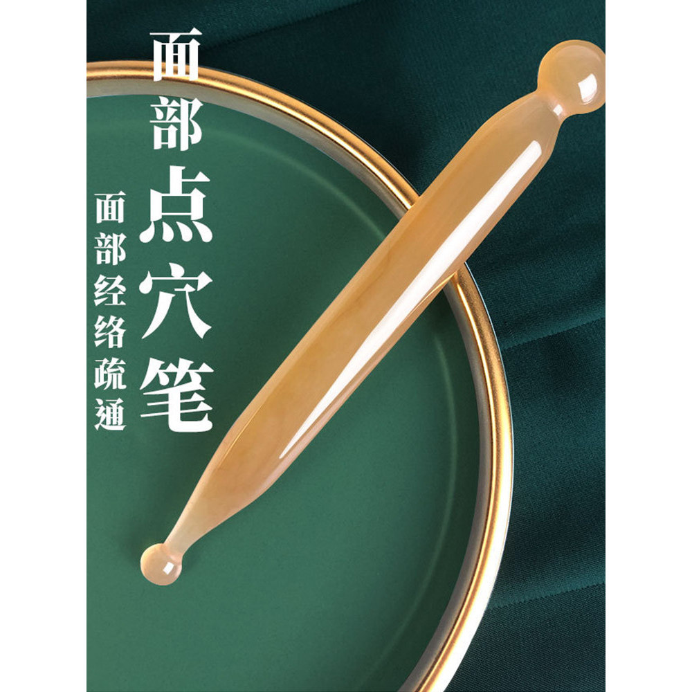 T Tendon Stick Beauty Stick Facial Whole Body Cổ Đa Năng Tendon Stick Facial Eye Nữ Kinh Tuyến Dính 