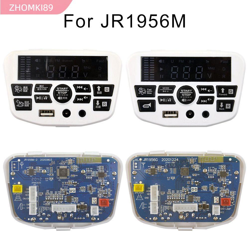 ZHOMKI89 Bộ Điều Khiển Âm Nhạc Cho JR1956M RC Phụ Kiện Trẻ Em Điện Âm Nhạc Phát Lại Bảng Điều Khiển